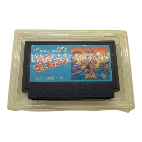 突然！マッチョマン ファミコン用ソフト -