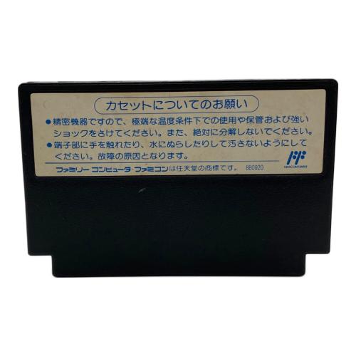 忍者龍剣伝Ⅲ 黄泉の方舟 ファミコン用ソフト 箱ダメージ有 -