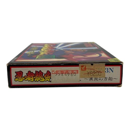 忍者龍剣伝Ⅲ 黄泉の方舟 ファミコン用ソフト 箱ダメージ有 -