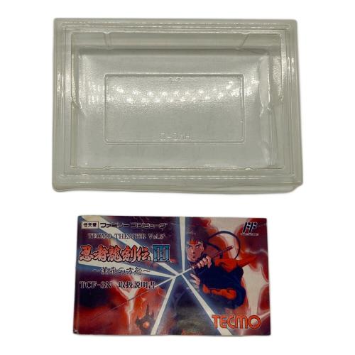 忍者龍剣伝Ⅲ 黄泉の方舟 ファミコン用ソフト 箱ダメージ有 -