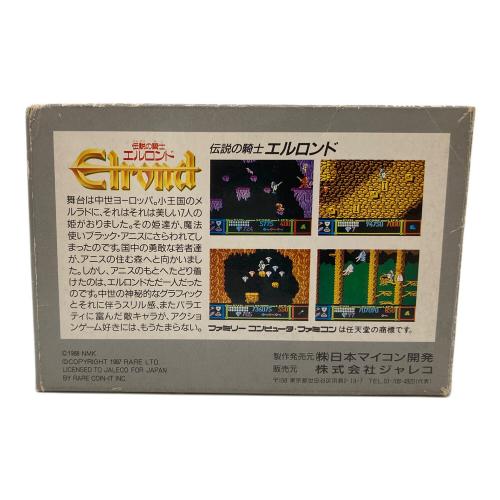 伝説の騎士 エルロンド ファミコン用ソフト -