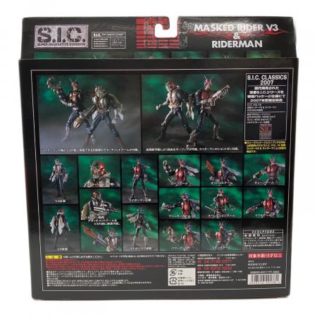 BANDAI (バンダイ) 仮面ライダーV3 ＆ ライダーマン 仮面ライダー