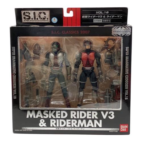 BANDAI (バンダイ) 仮面ライダーV3 ＆ ライダーマン 仮面ライダー S.I.C VOL.18