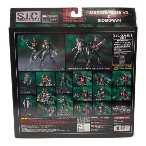 BANDAI (バンダイ) 仮面ライダーV3 ＆ ライダーマン 仮面ライダー S.I.C VOL.18