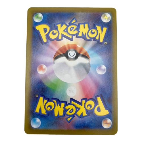 メガサーナイトex ポケモンカード 087/063 SAR