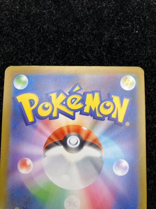 メガサーナイトex ポケモンカード 087/063 SAR