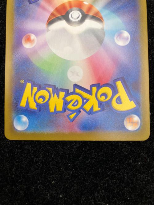 メガサーナイトex ポケモンカード 087/063 SAR