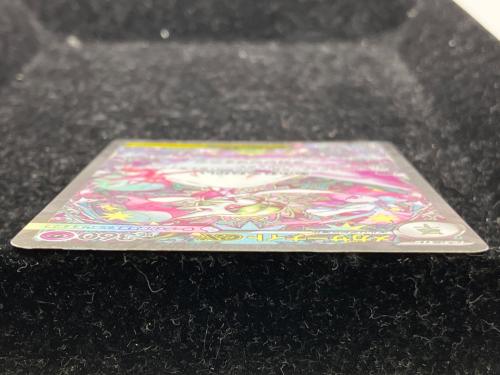 メガサーナイトex ポケモンカード 087/063 SAR