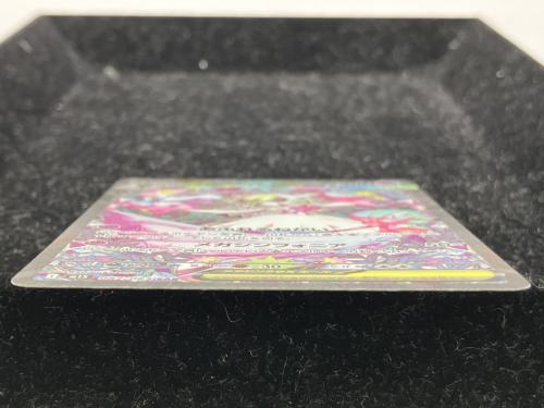 メガサーナイトex ポケモンカード 087/063 SAR