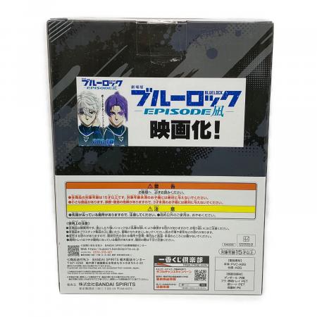 BANDAI (バンダイ) 凪誠士郎 「一番くじ ブルーロック 存在の証明」 C