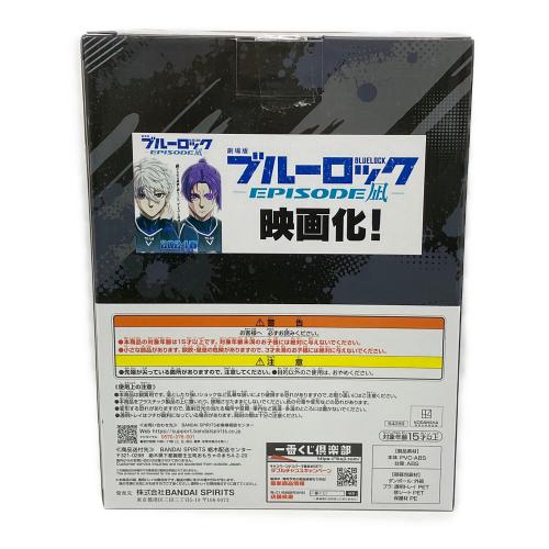 BANDAI (バンダイ) 凪誠士郎 「一番くじ ブルーロック 存在の証明」 C賞 フィギュア フィギュア