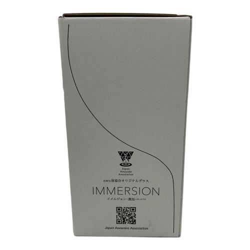 グラス IMMERSION