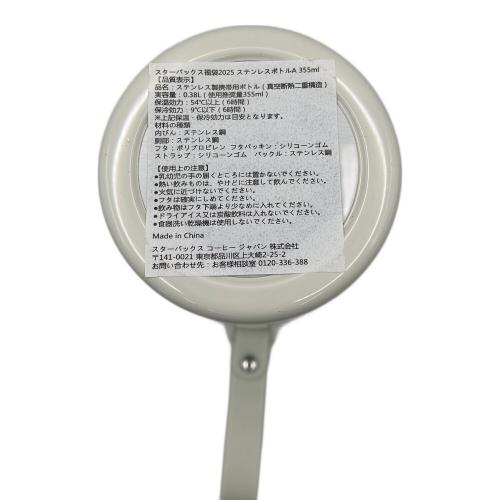 STARBUCKS COFFEE (スターバックスコーヒー) タンブラー ステンレスボトルA 225