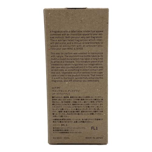 roaliv オードパルファム 20ml マインドセンス グッドクライ