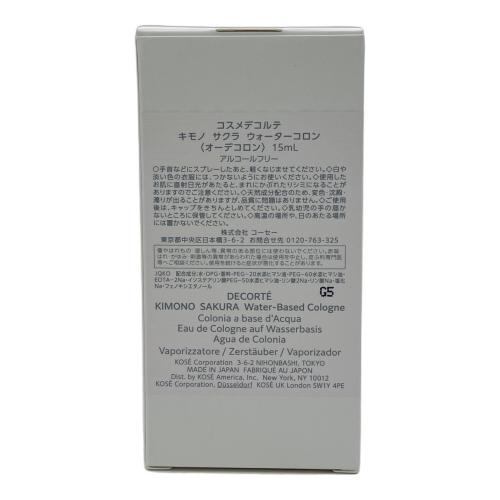 DECORTE オーデコロン 15ml 残量80%-99% キモノ サクラ ウォーターコロン