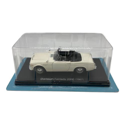 Datsun/Fairlady2000 モデルカー 国産名車コレクション 1/24