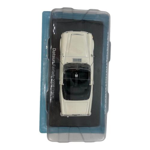 Datsun/Fairlady2000 モデルカー 国産名車コレクション 1/24