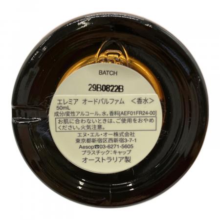 Aesop (イソップ) オードパルファム エレミア/オーストラリア製 50ml