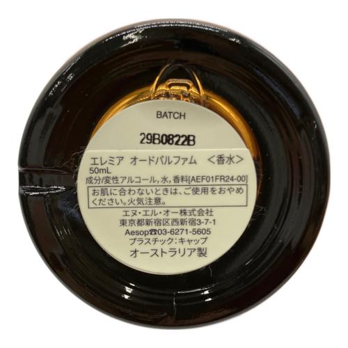 Aesop (イソップ) オードパルファム エレミア/オーストラリア製 50ml 残量80%-99%