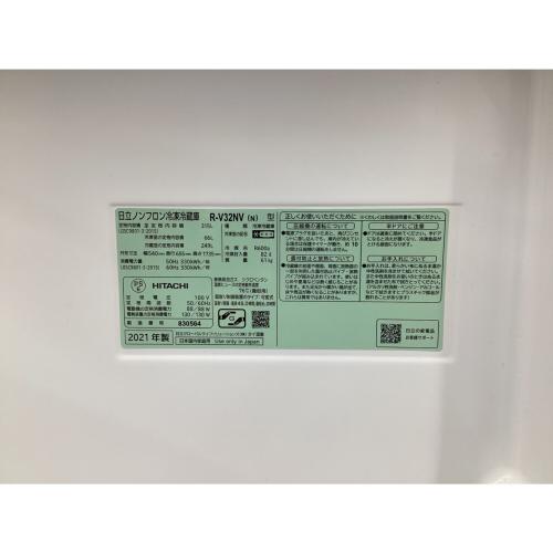 HITACHI (ヒタチ) 3ドア冷蔵庫 R-V32NV 2021年製 166 315L