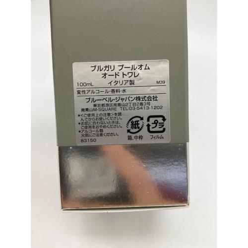 BVLGARI (ブルガリ) オードトワレ 100ml 残量80%-99% プールオム