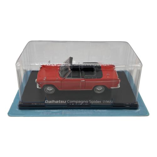 Daihatsu/CompagnoSpider モデルカー 国産名車コレクション 1/24