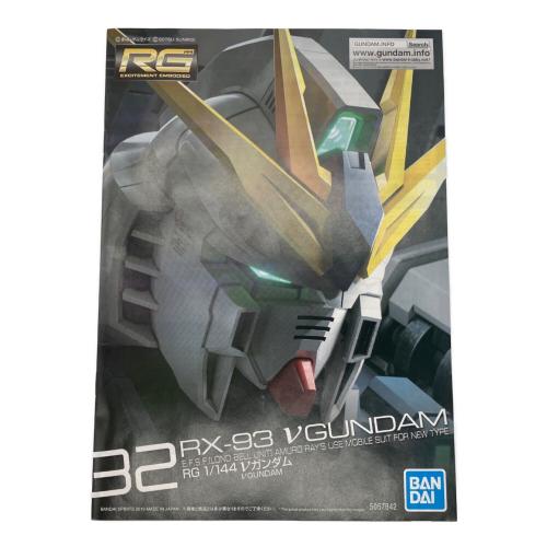 BANDAI (バンダイ) RG RX-93 νガンダム ガンプラ