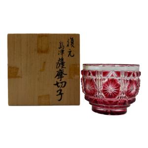 薩摩切子 猪口 赤