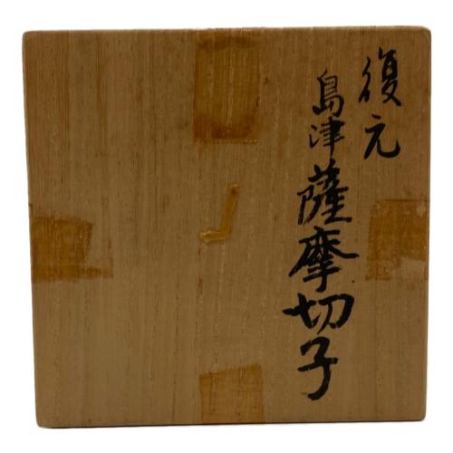 薩摩切子 猪口 赤