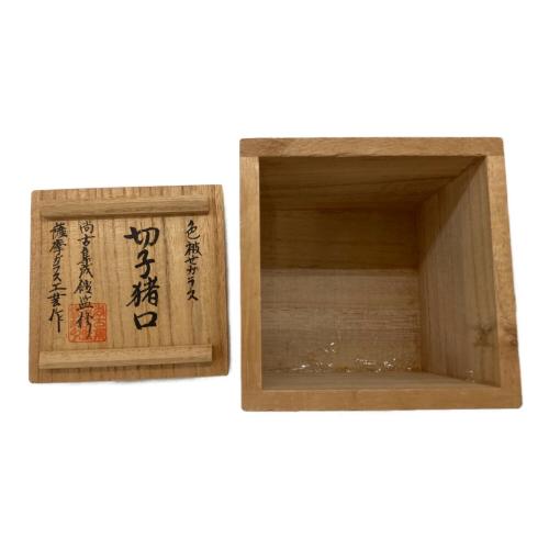 薩摩切子 猪口 赤