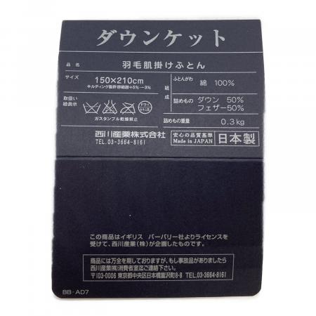 BURBERRY (バーバリー) ダウンケット 羽毛肌掛けふとん 幅150×長さ