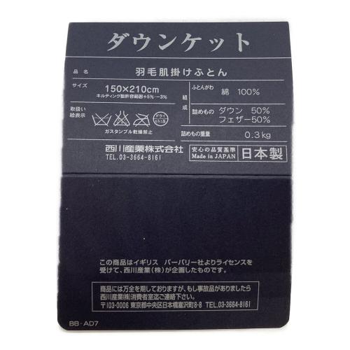 BURBERRY (バーバリー) ダウンケット 羽毛肌掛けふとん 幅150×長さ210cm