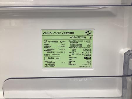 AQUA (アクア) 3ドア冷蔵庫 AQR-KS27J 2020年製 199 272L｜トレファク