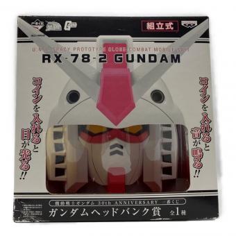 ガンダムヘッドバンク キャラクターグッズ