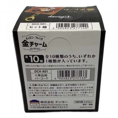 DISNEY (ディズニー) ディズニー フレンズ 金チャームコレクション