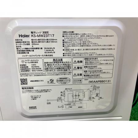 Haier (ハイアール) 電子レンジ KS-MW23T17 2023年製｜トレファクONLINE