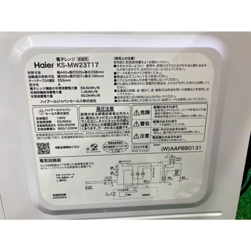 Haier (ハイアール) 電子レンジ KS-MW23T17 2023年製
