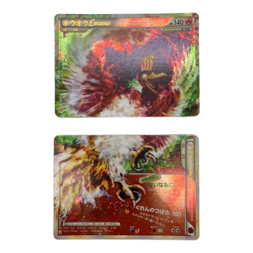 ホウオウLEGEND ポケモンカード 016/070