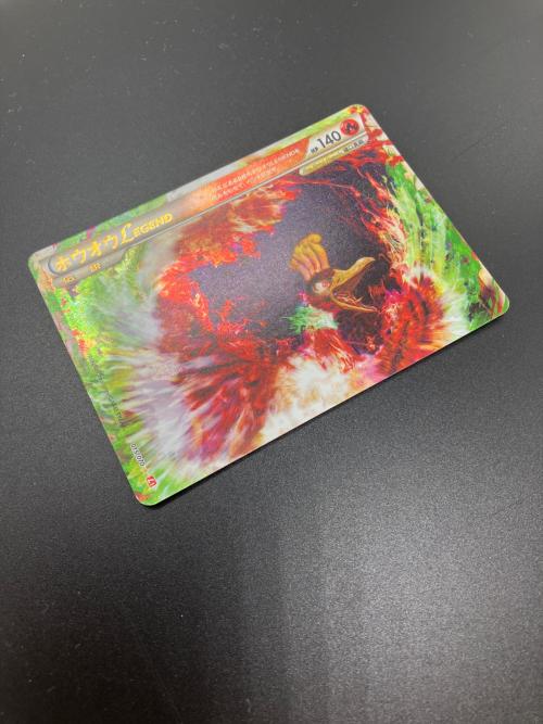ホウオウLEGEND ポケモンカード 016/070
