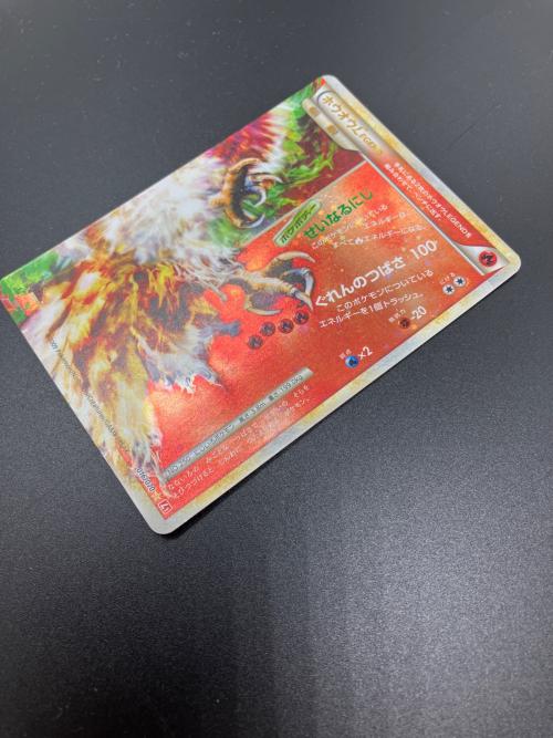 ホウオウLEGEND ポケモンカード 016/070