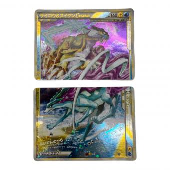ライコウ＆スイクンLEGEND ポケモンカード 067/080
