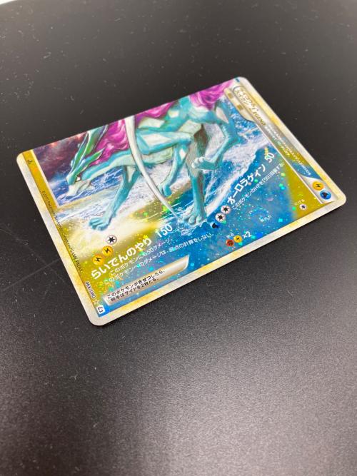 ライコウ＆スイクンLEGEND ポケモンカード 067/080