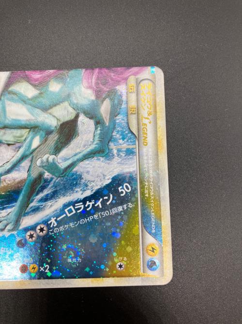 ライコウ＆スイクンLEGEND ポケモンカード 067/080