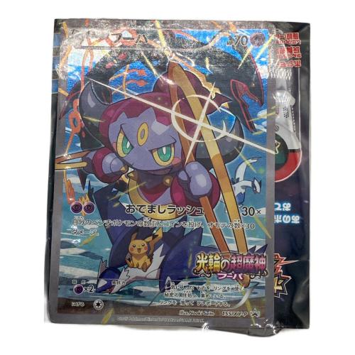 光輪の超魔神 ポケモングッズ 155/XY-P