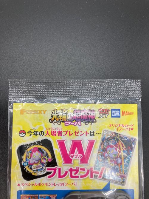 光輪の超魔神 ポケモングッズ 155/XY-P
