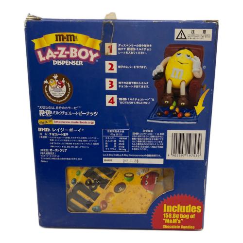 m&m's (エムアンドエムズ) LA-Z-BOY DISPENSER レトロホビー 箱