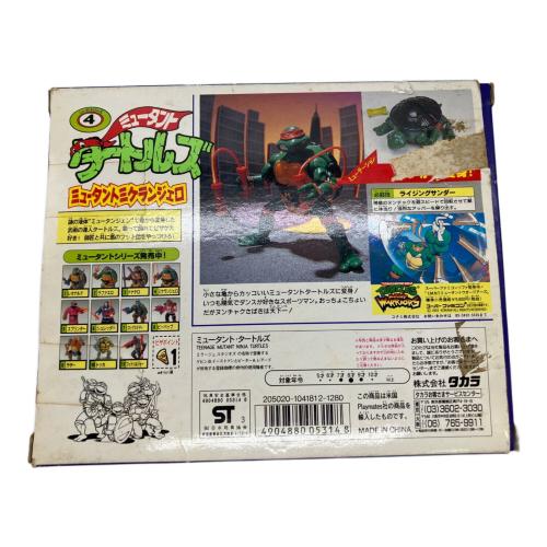 TURTLES フィギュア