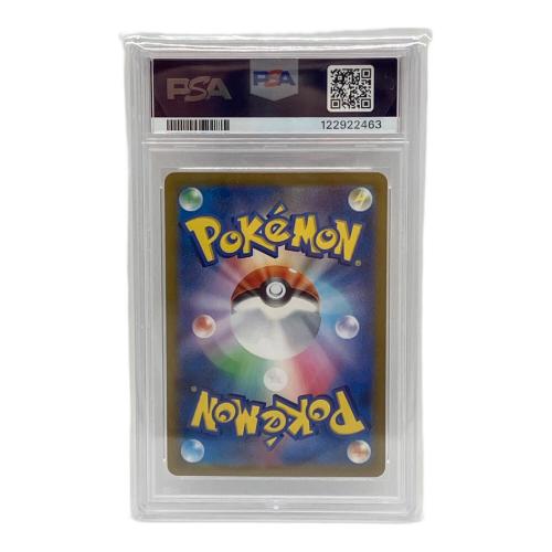 コータス ポケモンカード 069/066 AR PSA番号122922463