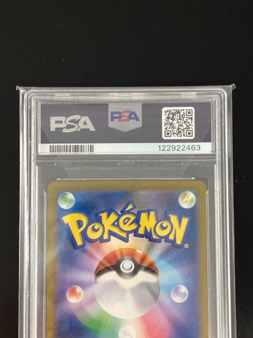 コータス ポケモンカード 069/066 AR PSA番号122922463