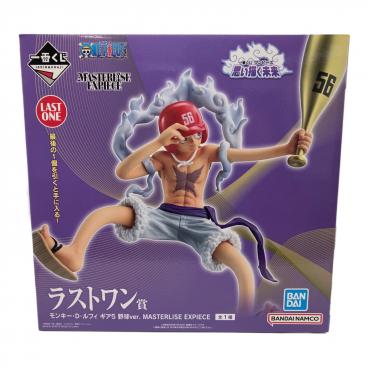 フィギュア 四皇 モンキー・D・ルフィ ラストワンVer. 「一番くじ